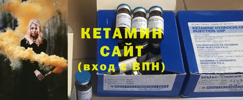 даркнет сайт  МЕГА зеркало  Кетамин ketamine  Ульяновск 