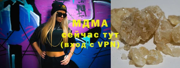 mdma Богородск