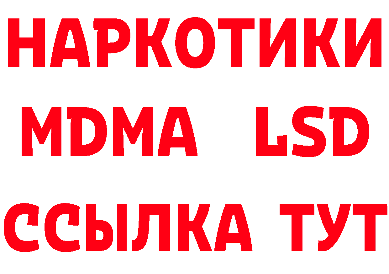 БУТИРАТ буратино зеркало дарк нет гидра Ульяновск