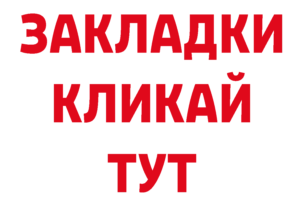 Экстази круглые ТОР площадка blacksprut Ульяновск