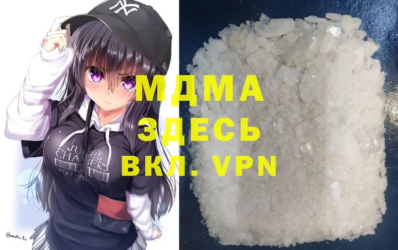 MDMA crystal  Ульяновск 